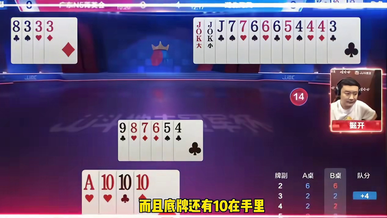 不管最后能不能赢这勇气确实可嘉