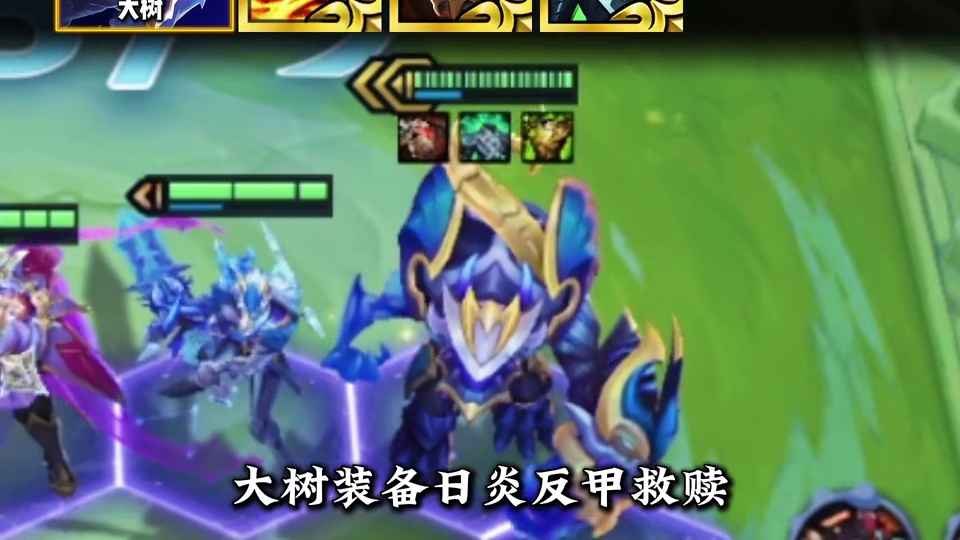 《无限金币璐璐》S17最爽玩法，无限打钱璐璐，满屏金币，一句领先对手上百快，轻松拉10三星五费，玩到