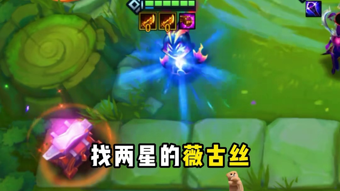新赛季九五最强玩法，薇古丝疯狂抽搐，双三星四费也平推！