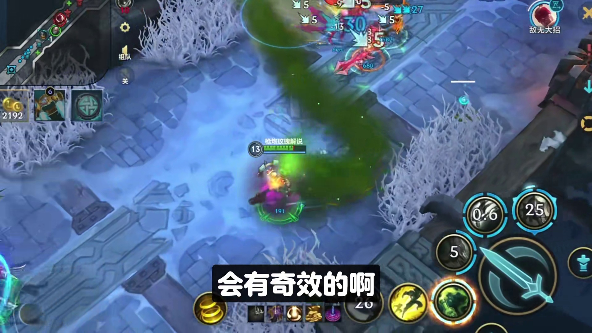 利刃华尔兹解读 经典召唤师技能卡,给大家推荐几个英雄
