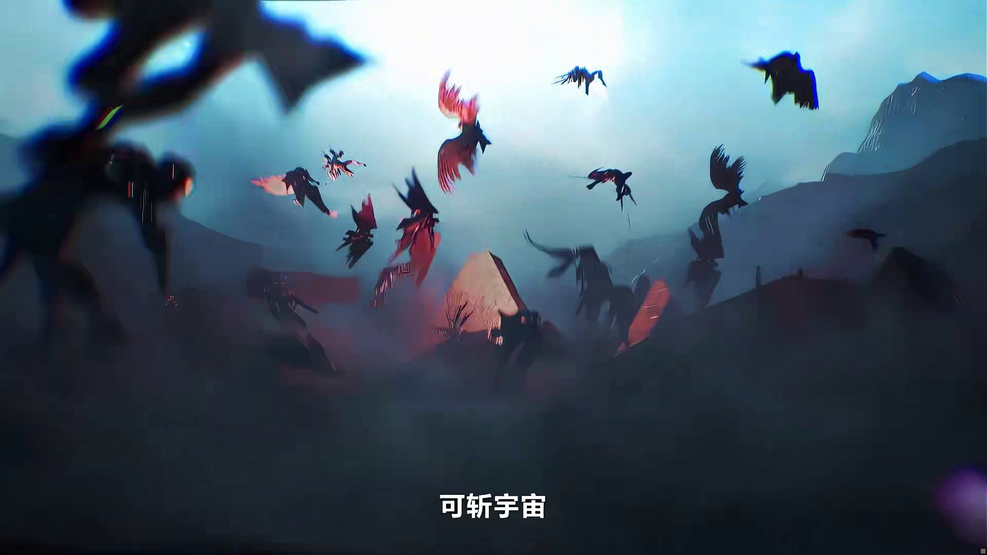 全宇宙最大反派！