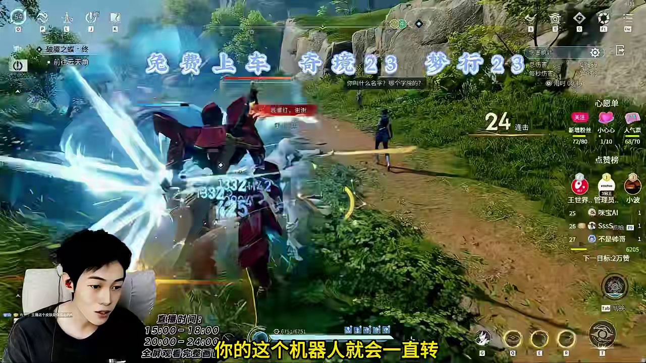 【王者荣耀世界】鲁班大师怎么玩？