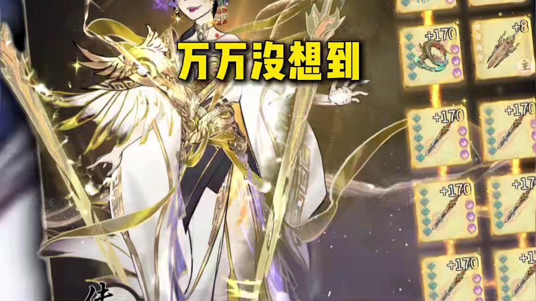 剑指第一！战胜氪金100万的大佬！这款修仙游戏我要熬出头了吗