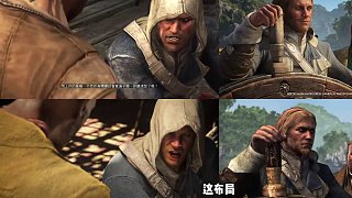 刺客信條黑旗歸來！記憶重置？完全重做神作必玩