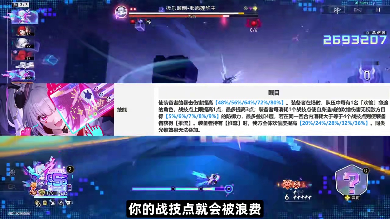 颠覆理解！为什么欢愉主绝无可能替代火花爻光？唯一能让银狼顶轴启动的神辅再次证明了自己！没有火花就没有