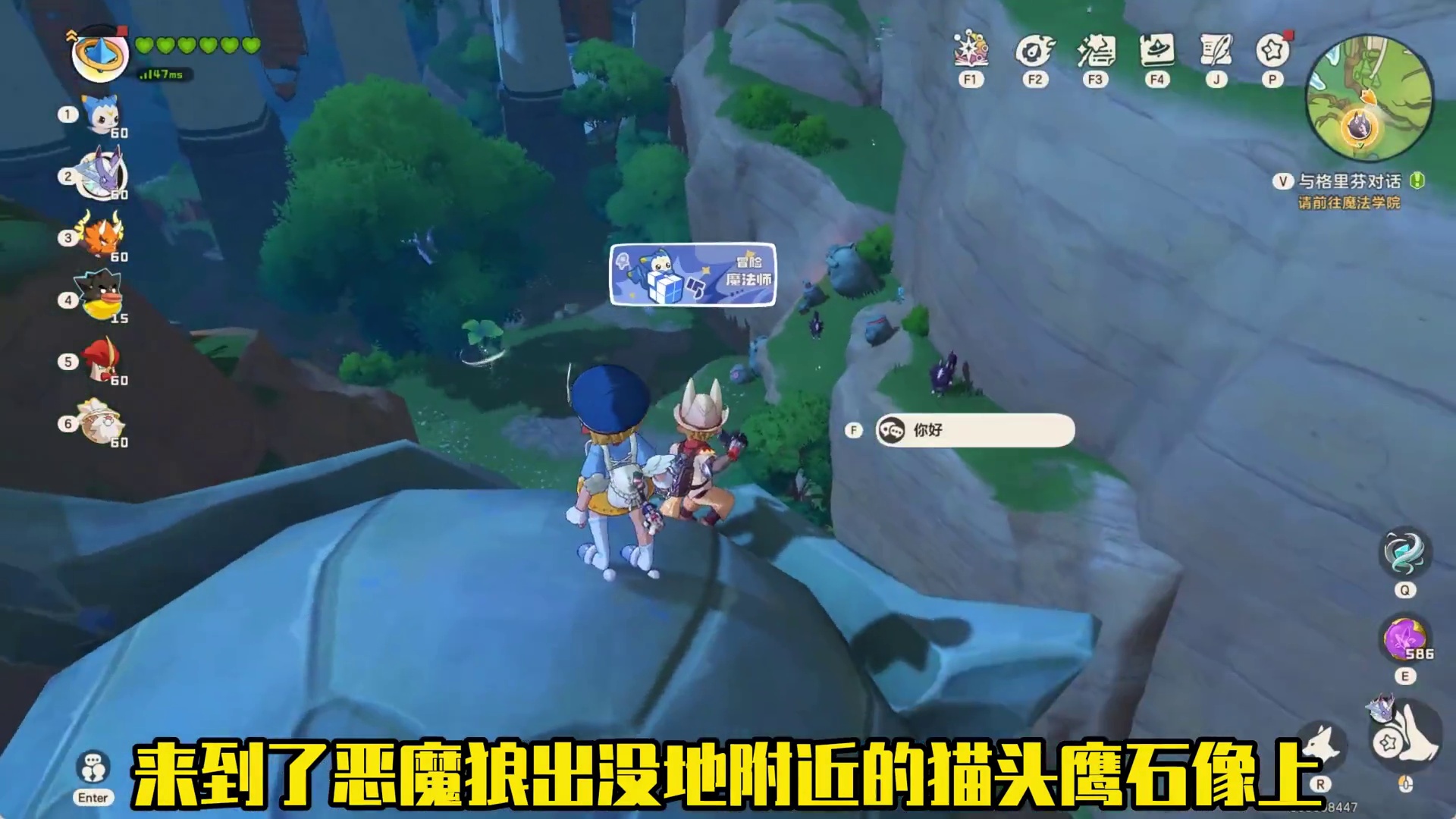 恶魔狼大量出没，轻松获取暗星球和高级球从而发家致富！