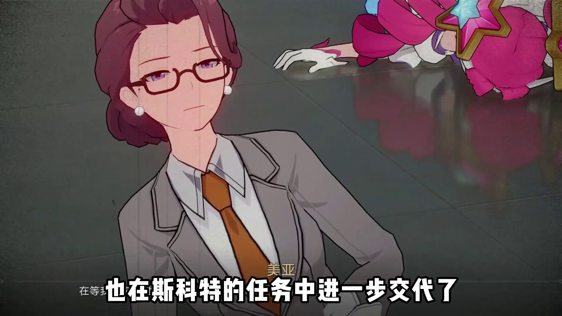 对于描述斯科特致死的支线任务《孤狼之血》的一些更深层次的看法 #