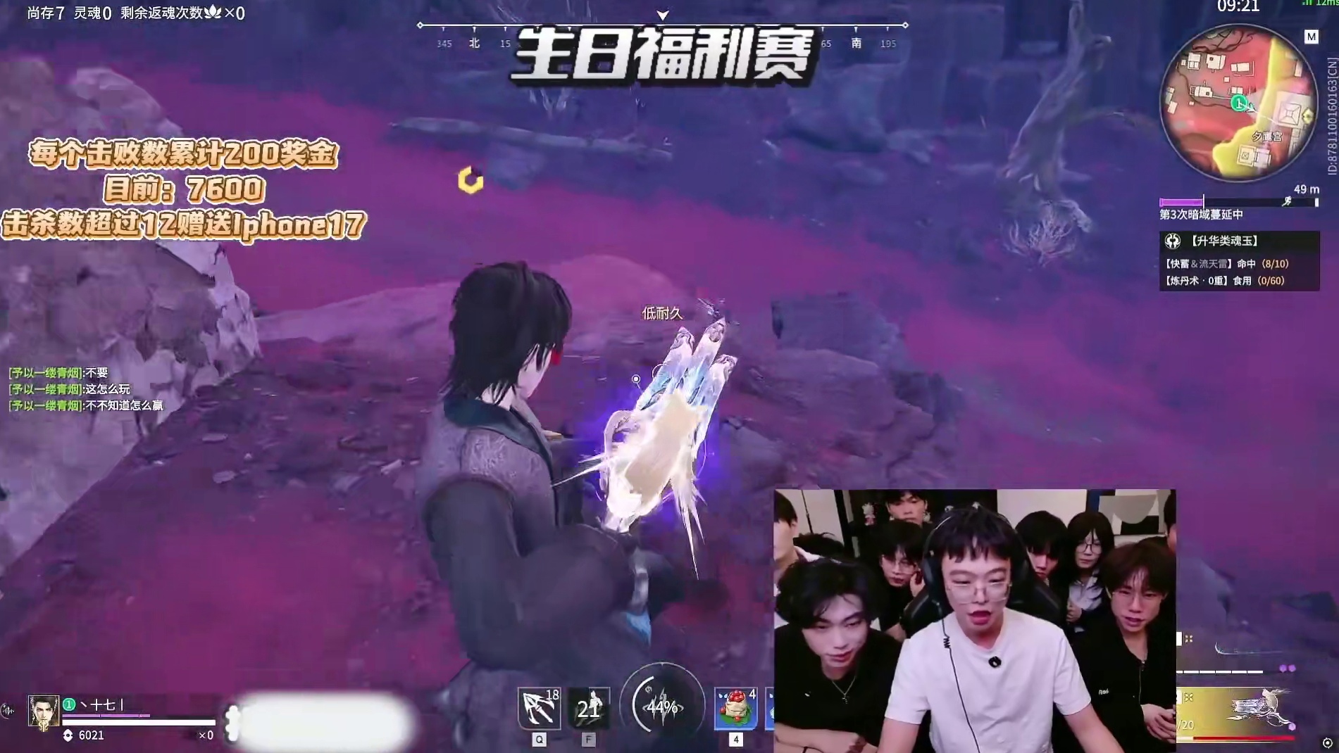 克烈一登场直播间人数立马10万，而克烈也是不负众望，贡献了诸多名场面