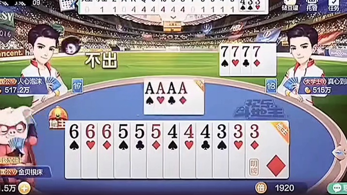 只需三张，即刻上场！胆敢抢牌，硬核反击绝不手软！