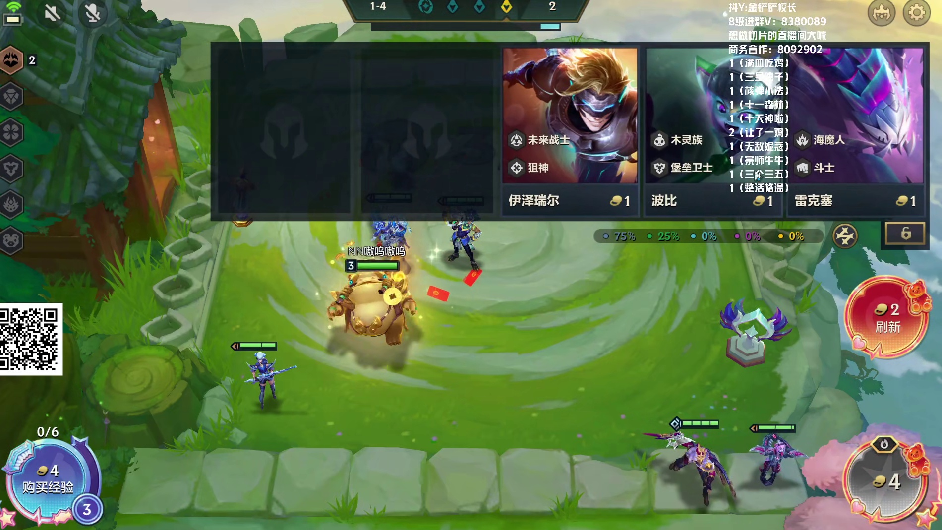 【最后一天快乐福星】