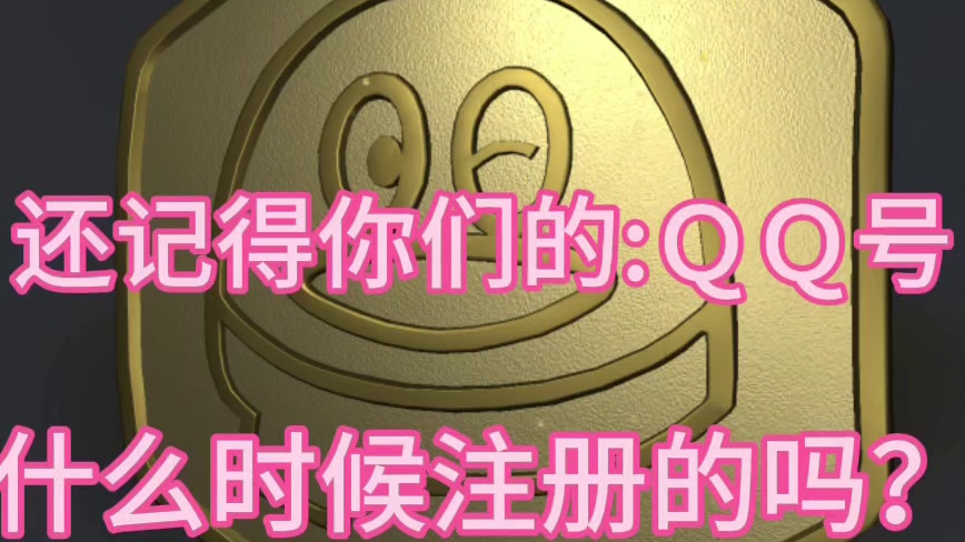 7080后的青春