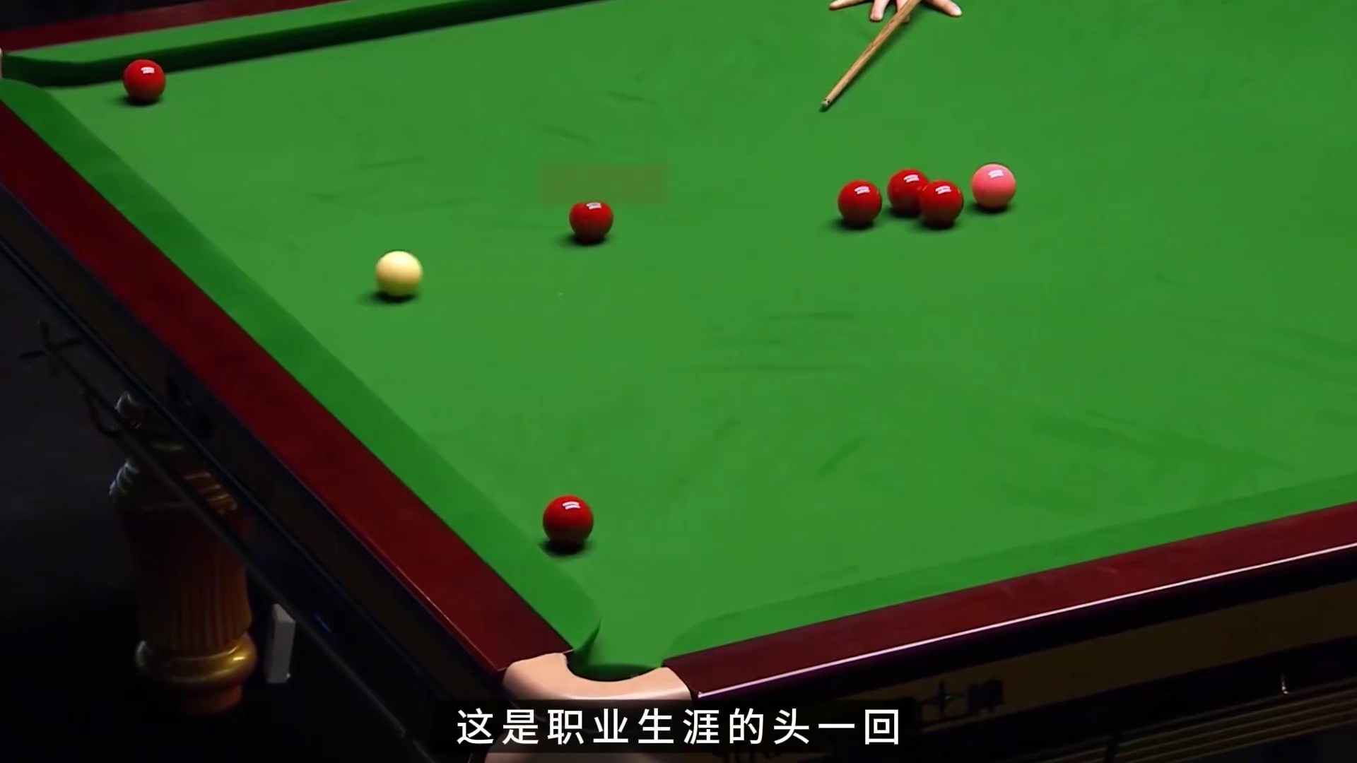 赵心童vs希金斯，斯诺克巡回锦标赛，半决赛过程复盘（二）