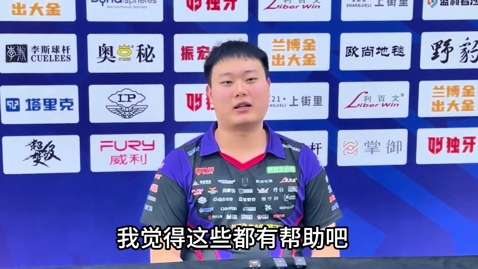 独牙传奇青岛国际精英赛半决赛，赵剑波94:77战胜郑肖淮，晋级决赛！