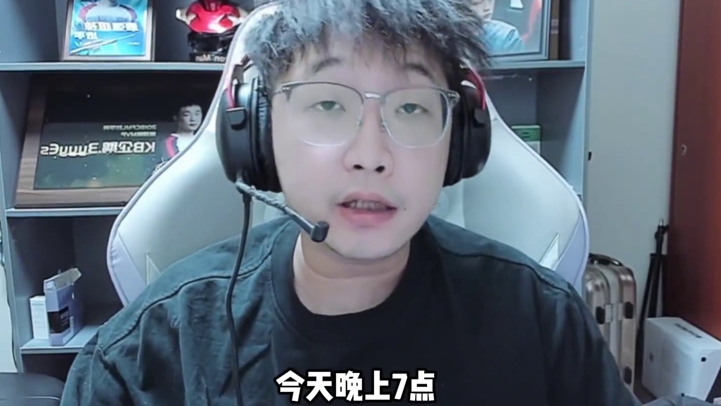 今晚七点不见不散