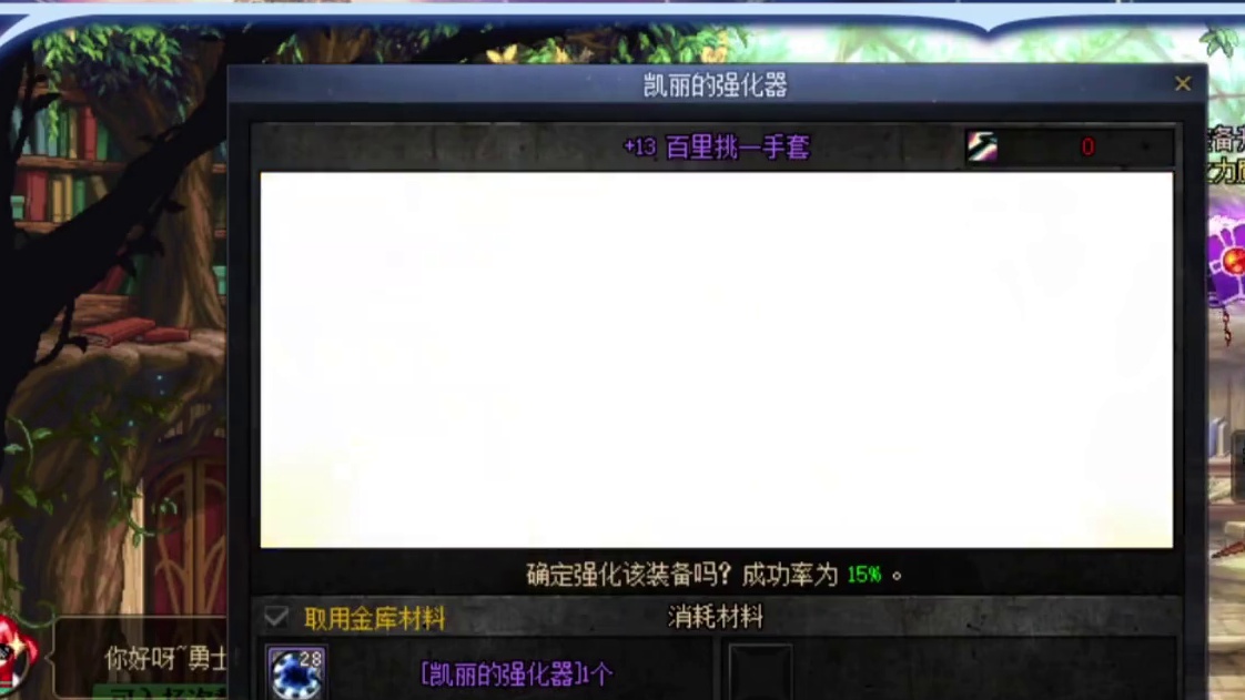 号主花50亿没成，想脱坑了