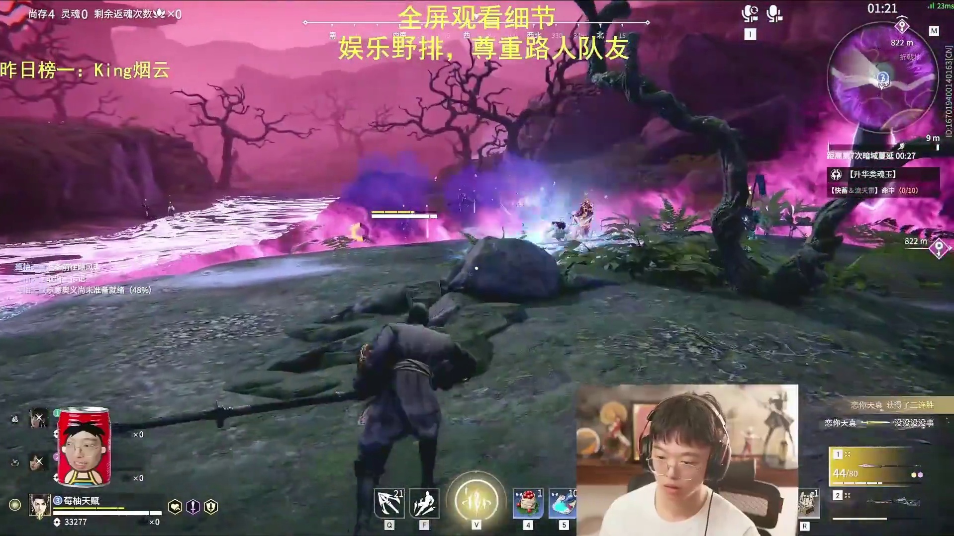 这就是为什么夺魂是三排魂玉，克烈落地就解锁金斩马！