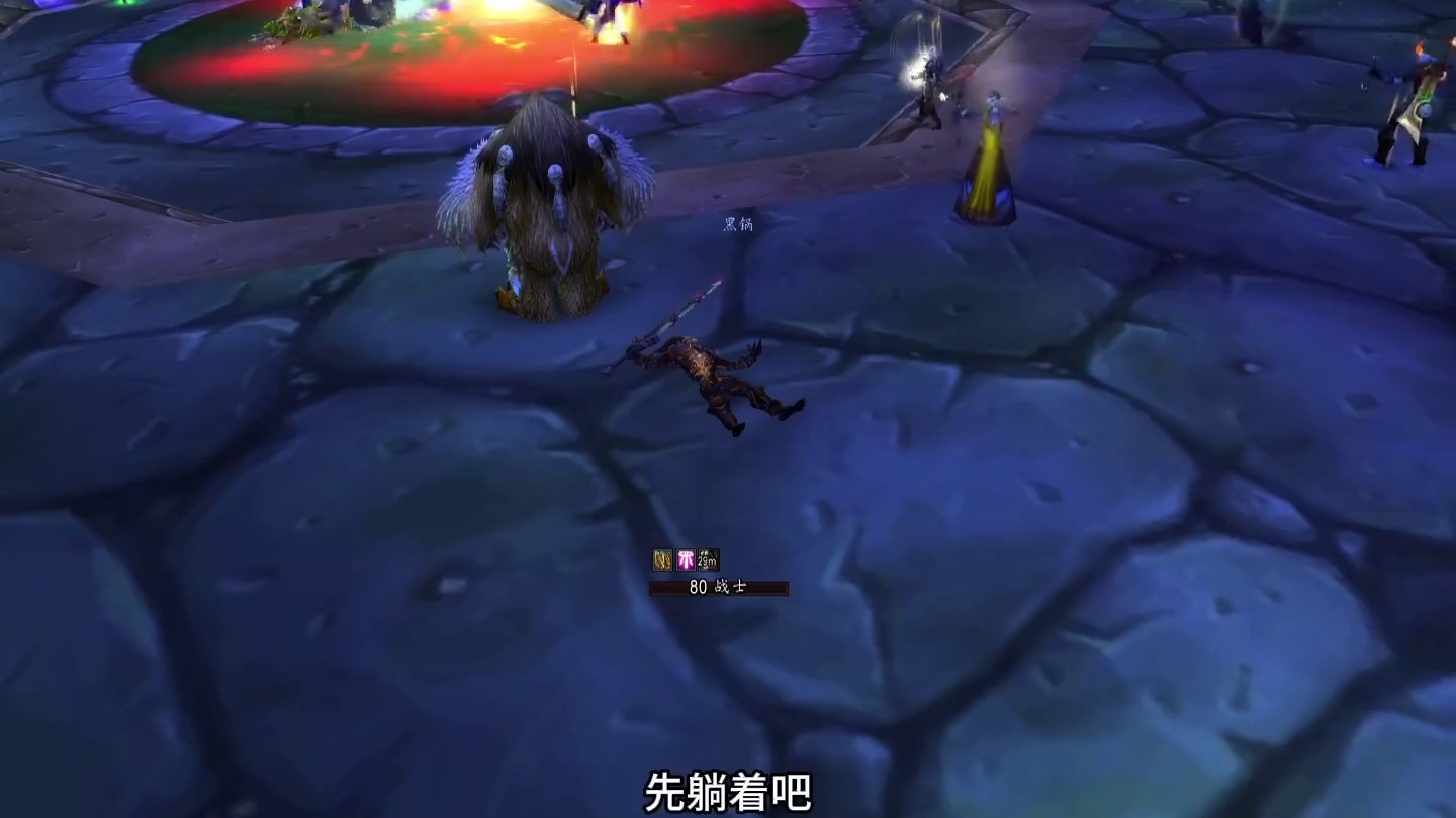 我是大腿 我是强力DPS 请战复我 请连续战复我