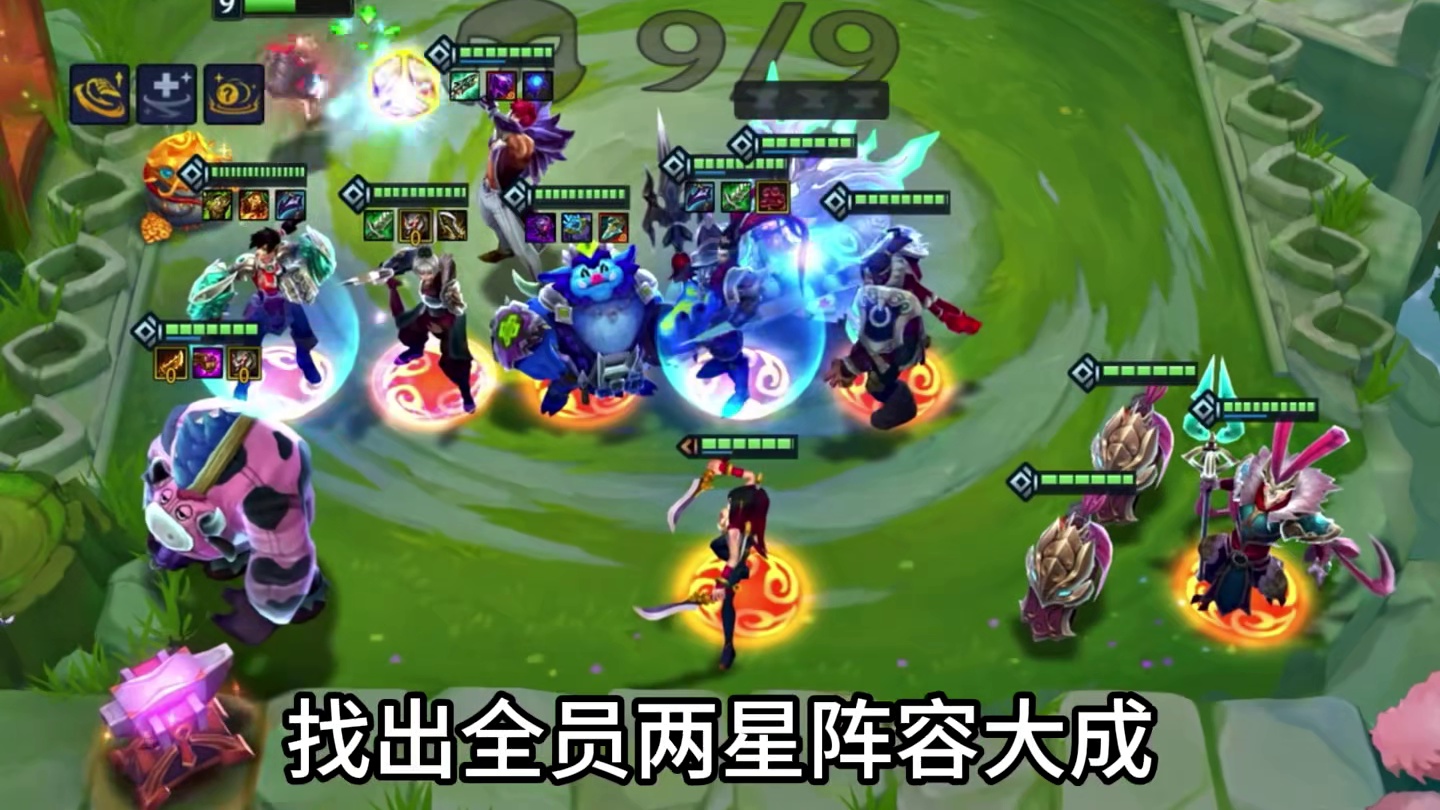 《三国敲钟牛头》牛头最强理解搭配！比8斗牛头强太多了！连胜过度丝滑还好解锁