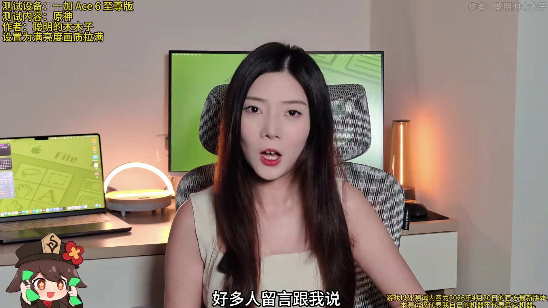 一加 Ace 6 至尊版游戏性能实测CFM穿越火线手游