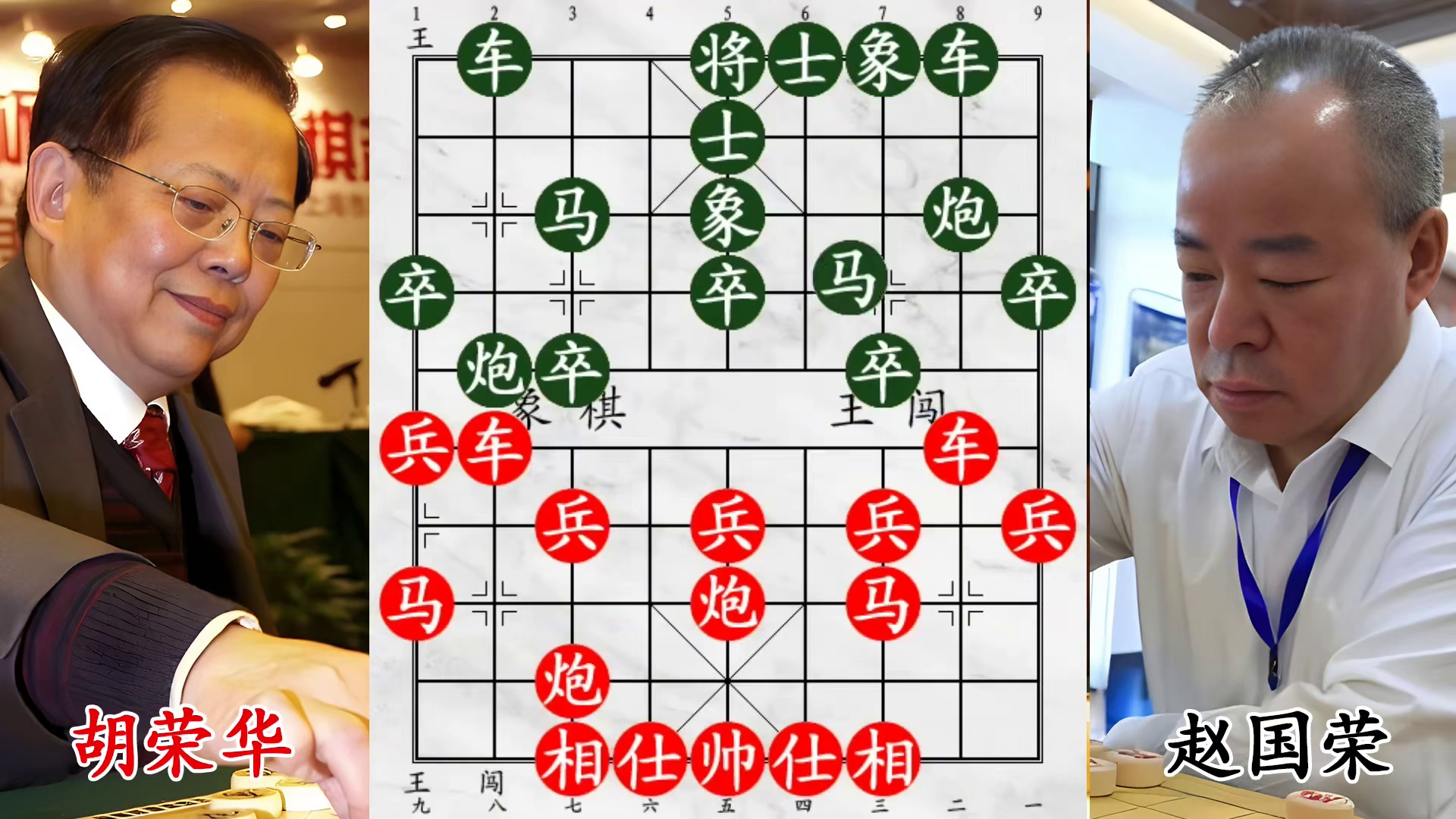 胡荣华防线告急！赵国荣弃车强攻，一代名将就此崛起