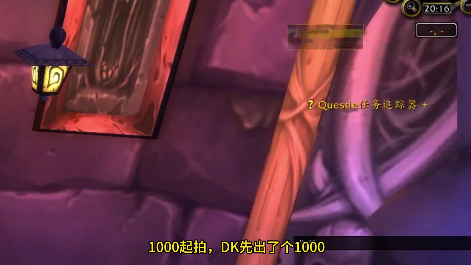 魔兽时光服再遇灰烬使者，9999金买个幻化贵不贵？