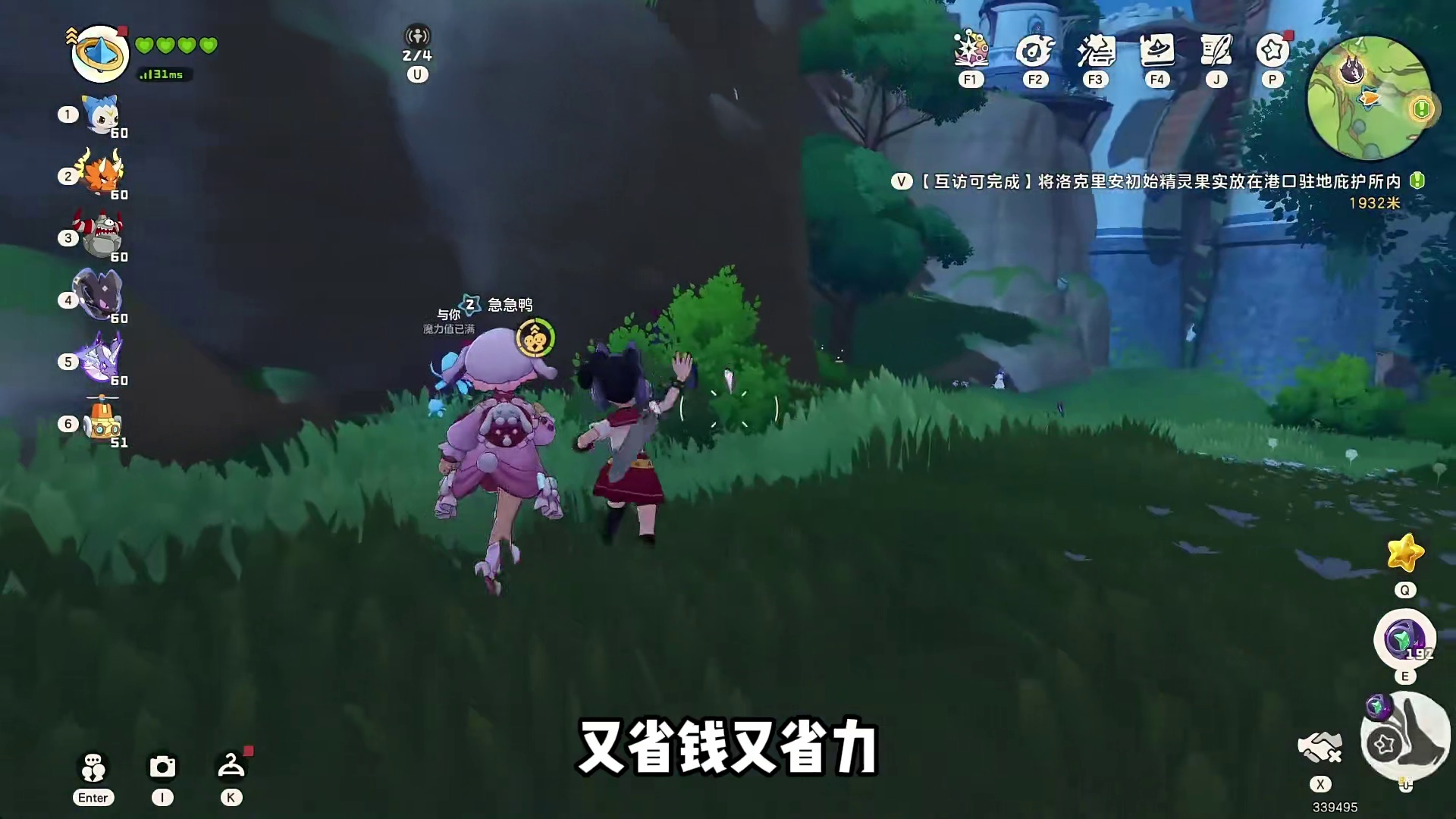 大量出没恶魔狼！拒绝捕光球！性价比捕捉！