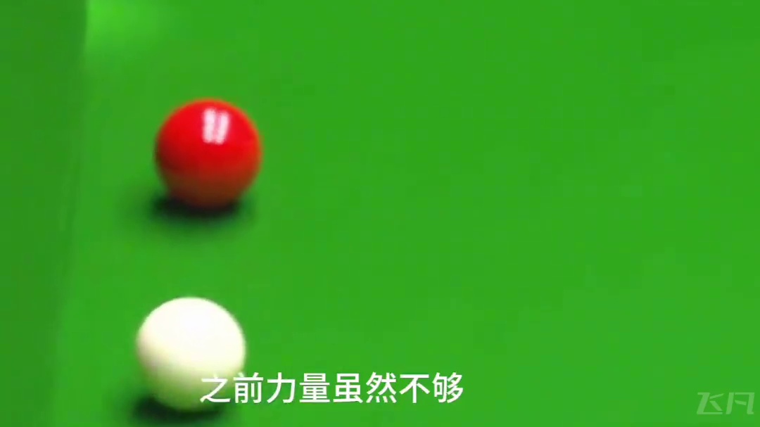 史无前例的斯诺克大战！丁俊晖不愧为防守大师！双方互飙数十杆