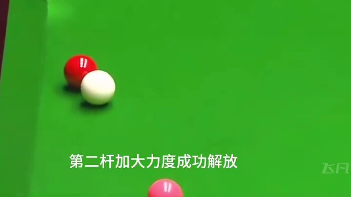 史无前例的斯诺克大战！丁俊晖不愧为防守大师！双方互飙数十杆