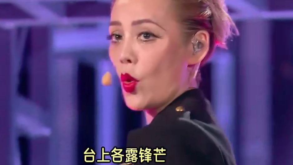 信是不是披哥浪姐，返场最失败的哥哥？
