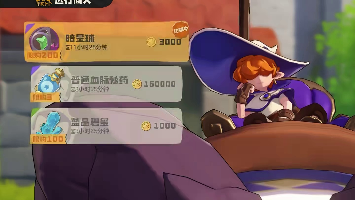 刷异色恶魔狼咕噜球不够用该怎么办？