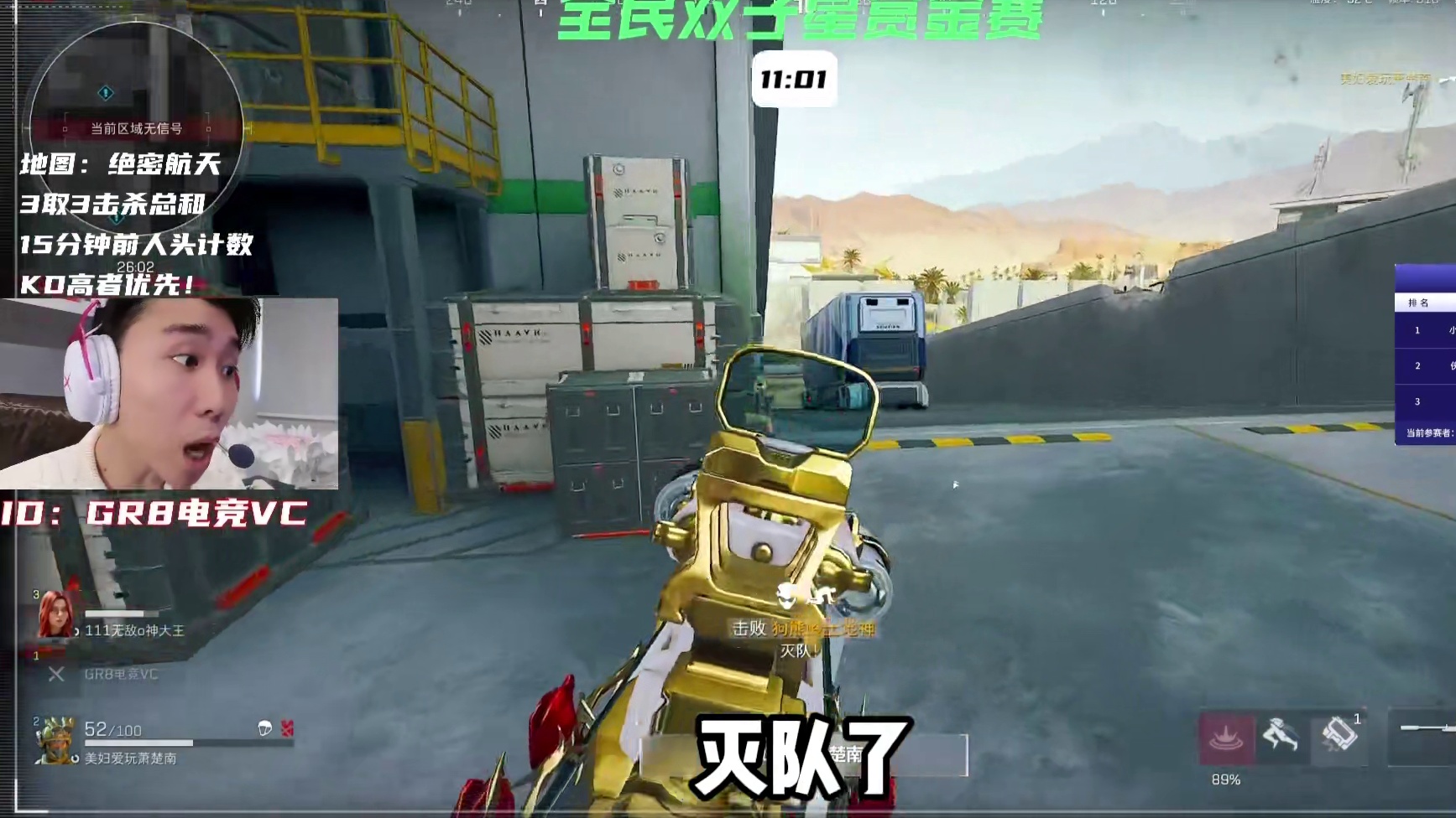 8.3kd！ 35个头！无法逾越的高山诞生了！