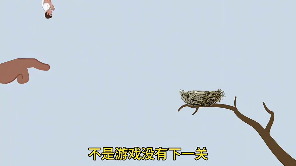 谁能跳进鸟窝里面# #