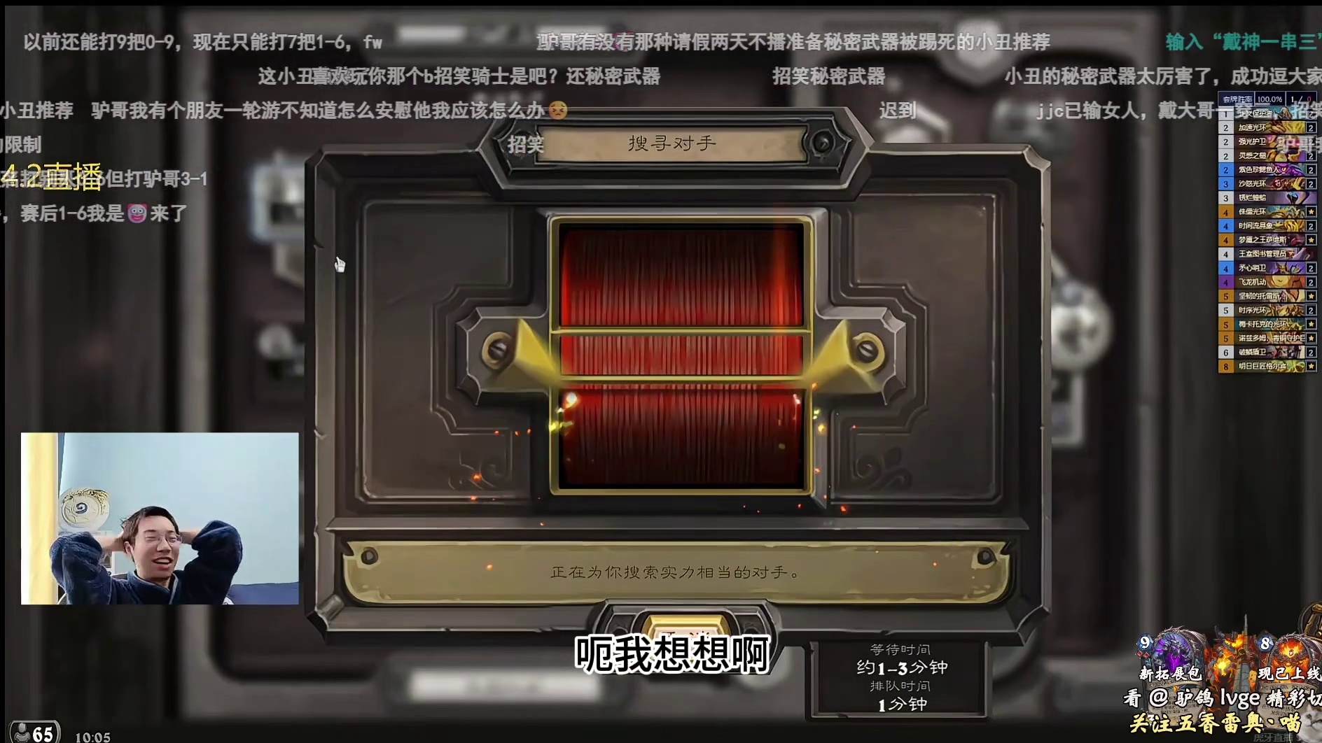 驴鸽：为了备战这个平台赛，鸽了两天直播熬了一个通宵