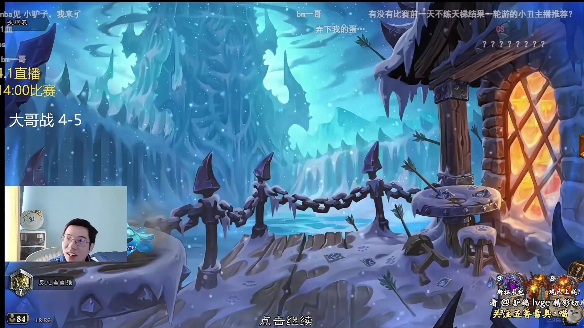 驴鸽：这里装唐阴他一手，骗完伤害直接4血变40