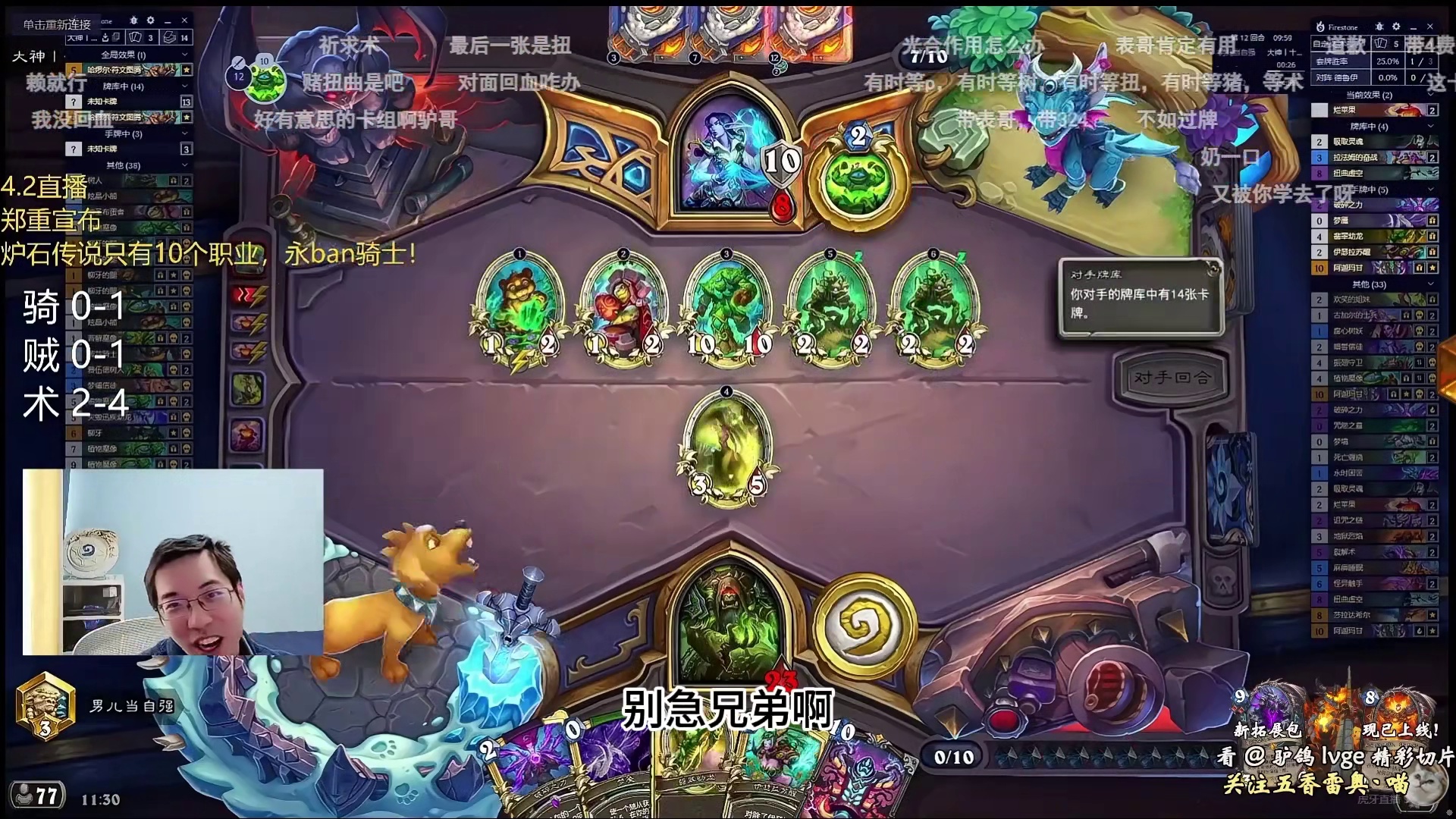 驴鸽：最新科研，裂解四猪术