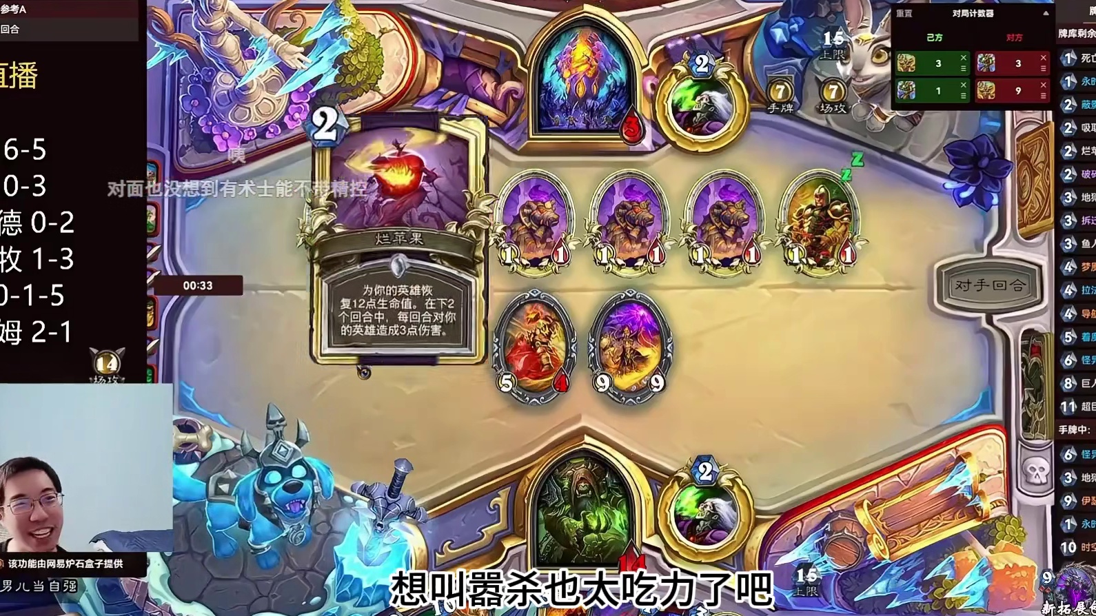 驴鸽：拉法姆超巨术三连胜，这么强？！