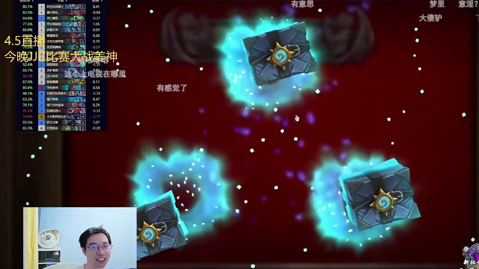 驴鸽竞技场大师赛VS姜神 DK7-3晋级即将迎战异灵术