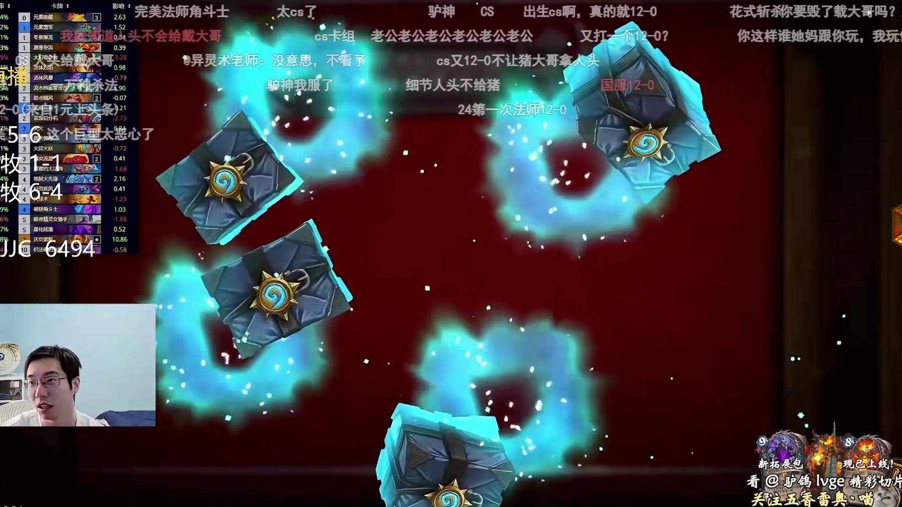 驴鸽竞技场赛后再拿12-0，神秘元素法2费速出巨型