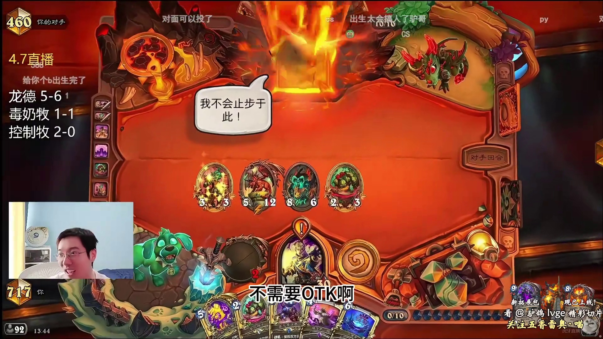 驴鸽最新科研混时长卡组：纯奶控制牧