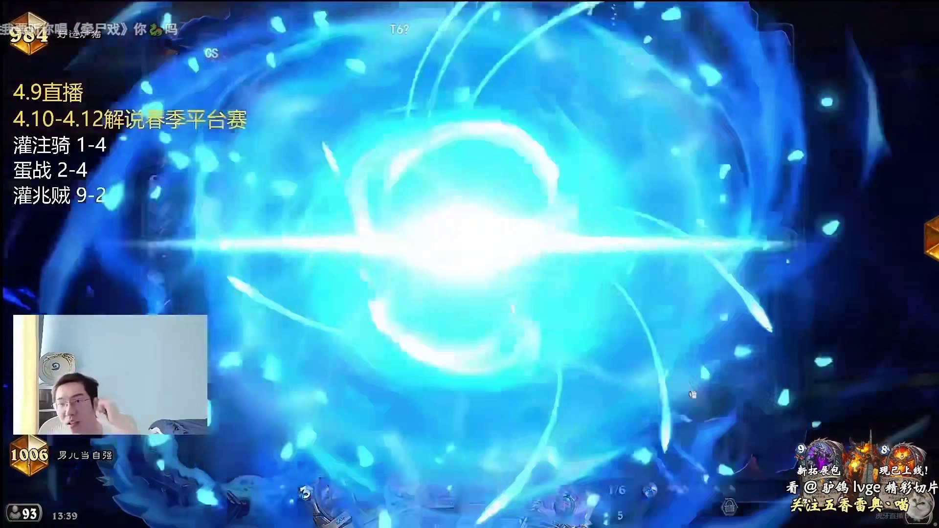 驴鸽灌兆贼9连胜战绩11-3！