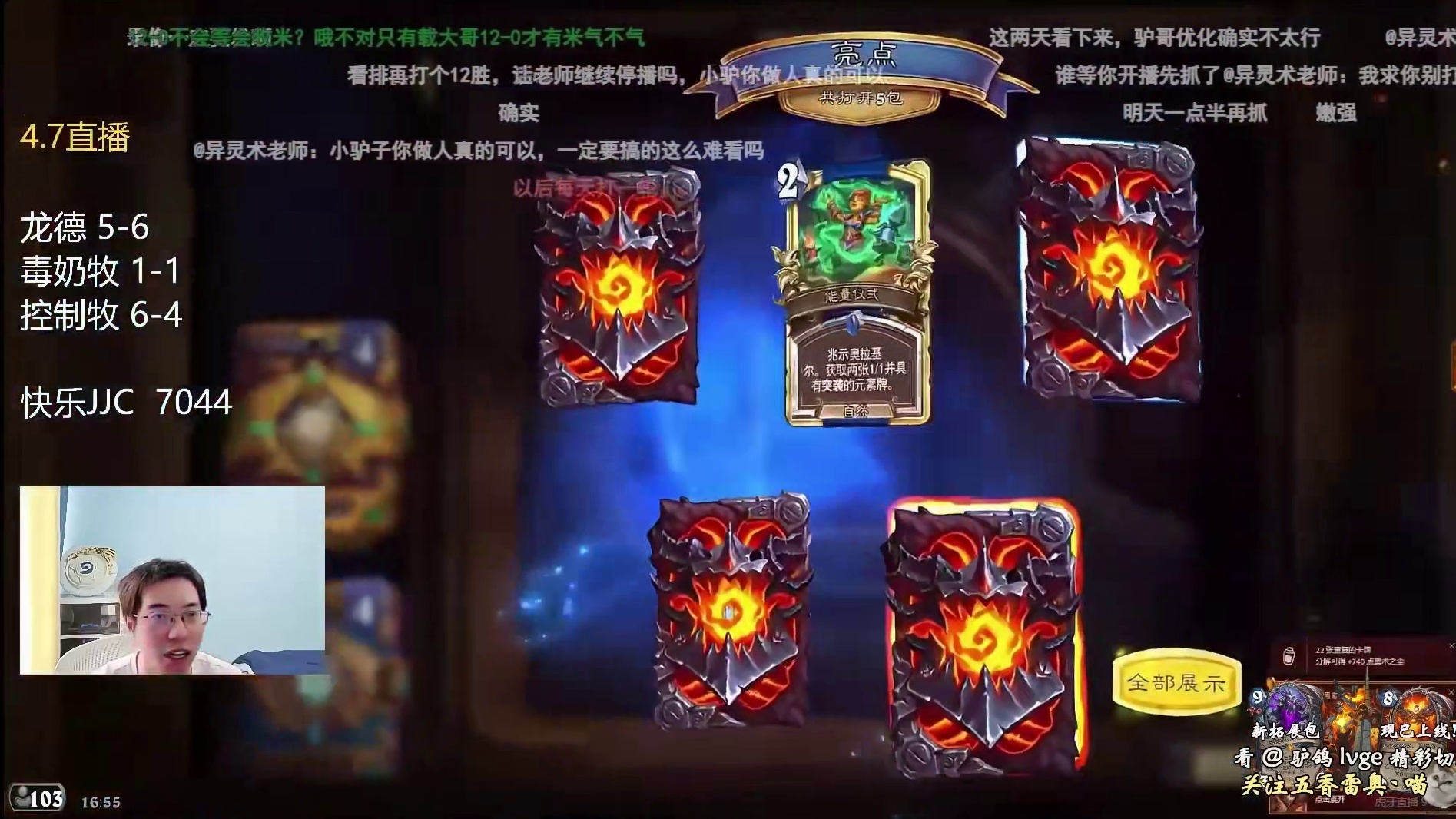 以防你不知道驴鸽2天打了2个12-0后5包开出2张异画