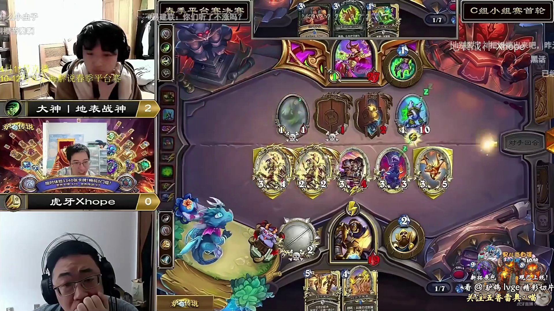 驴鸽看到xhope春季平台赛0-3悲痛到笑意难掩