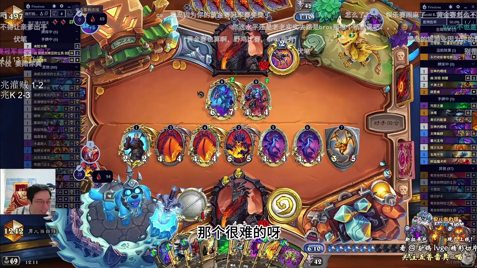 驴鸽兆灌贼一把三DK巨型血上限到达90点