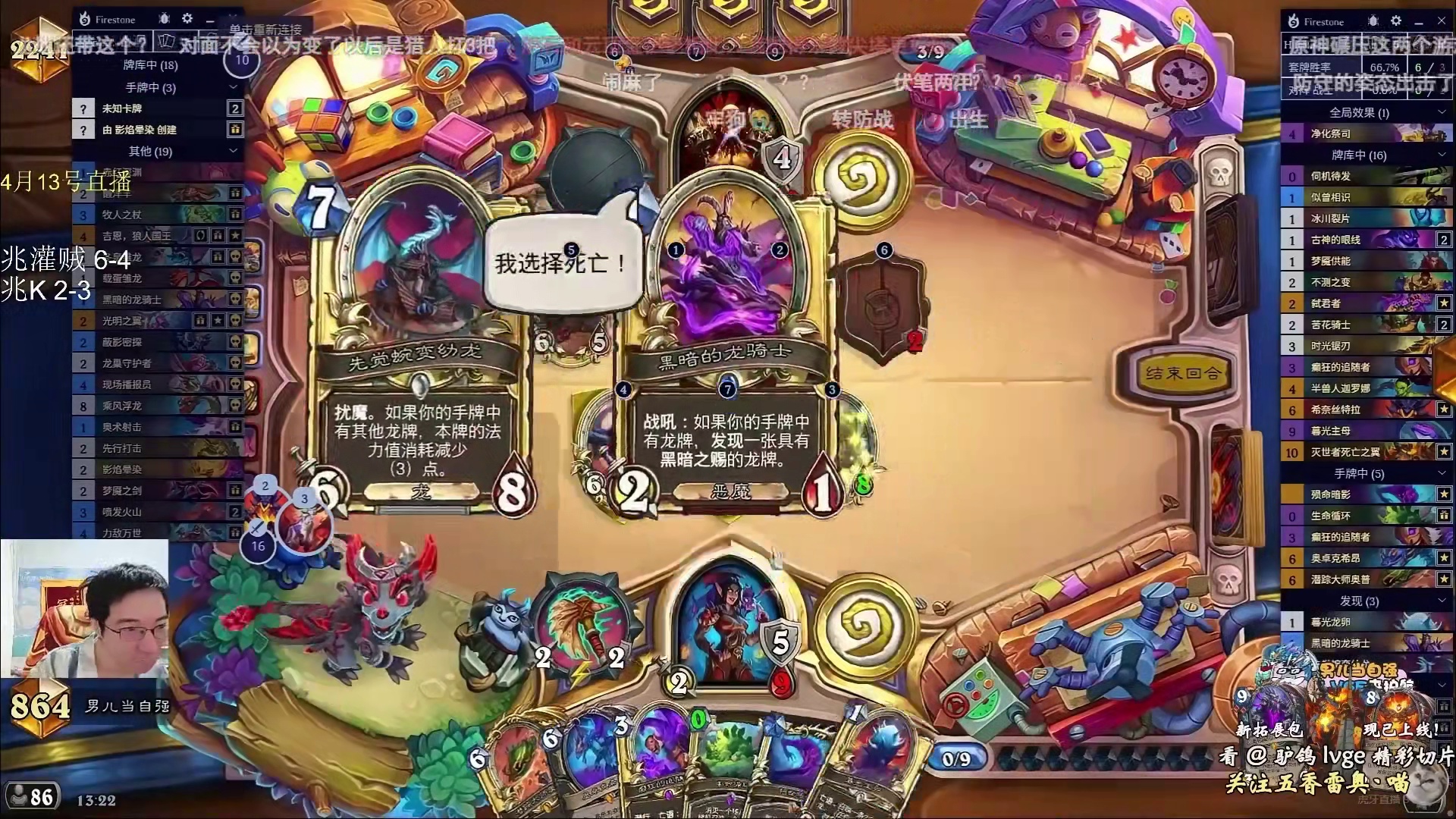 驴鸽：灌注出3费法师巨型7费乌龟神劝退