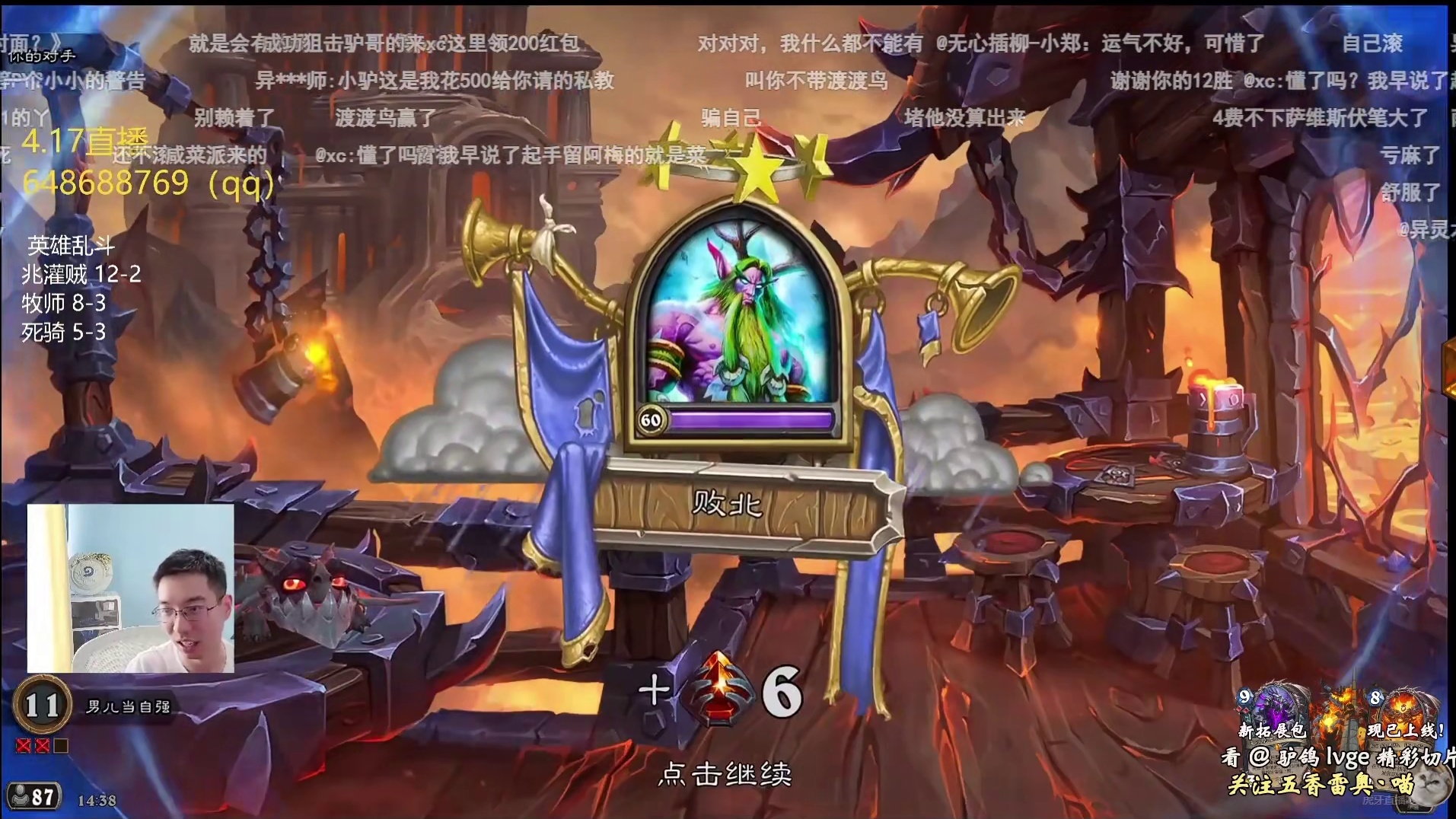 驴鸽龙德已悟穿，把把跳费阿梅直言自己是正统德鲁伊