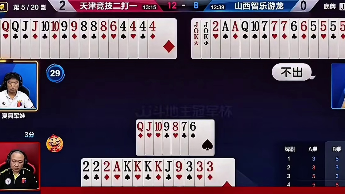 这个顺子肯定是能够打到牌旋的