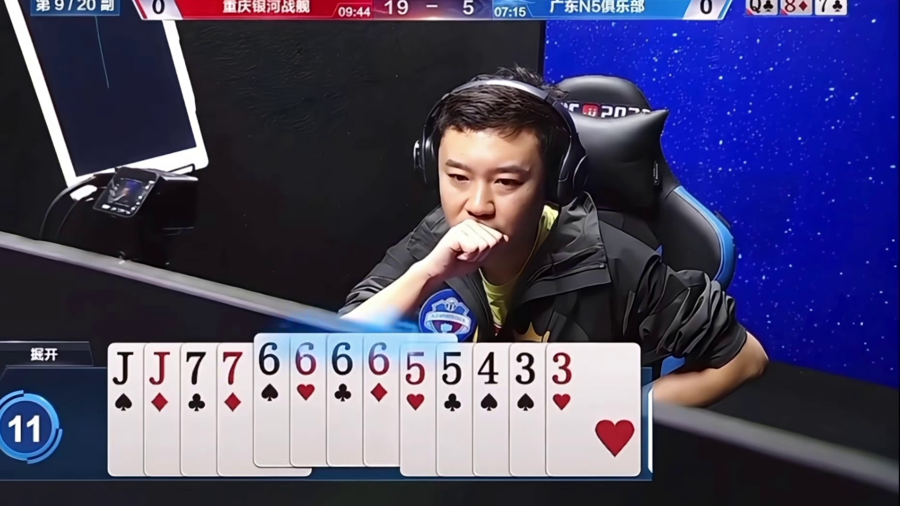 这副攻防大战的牌局精彩程度首屈一指