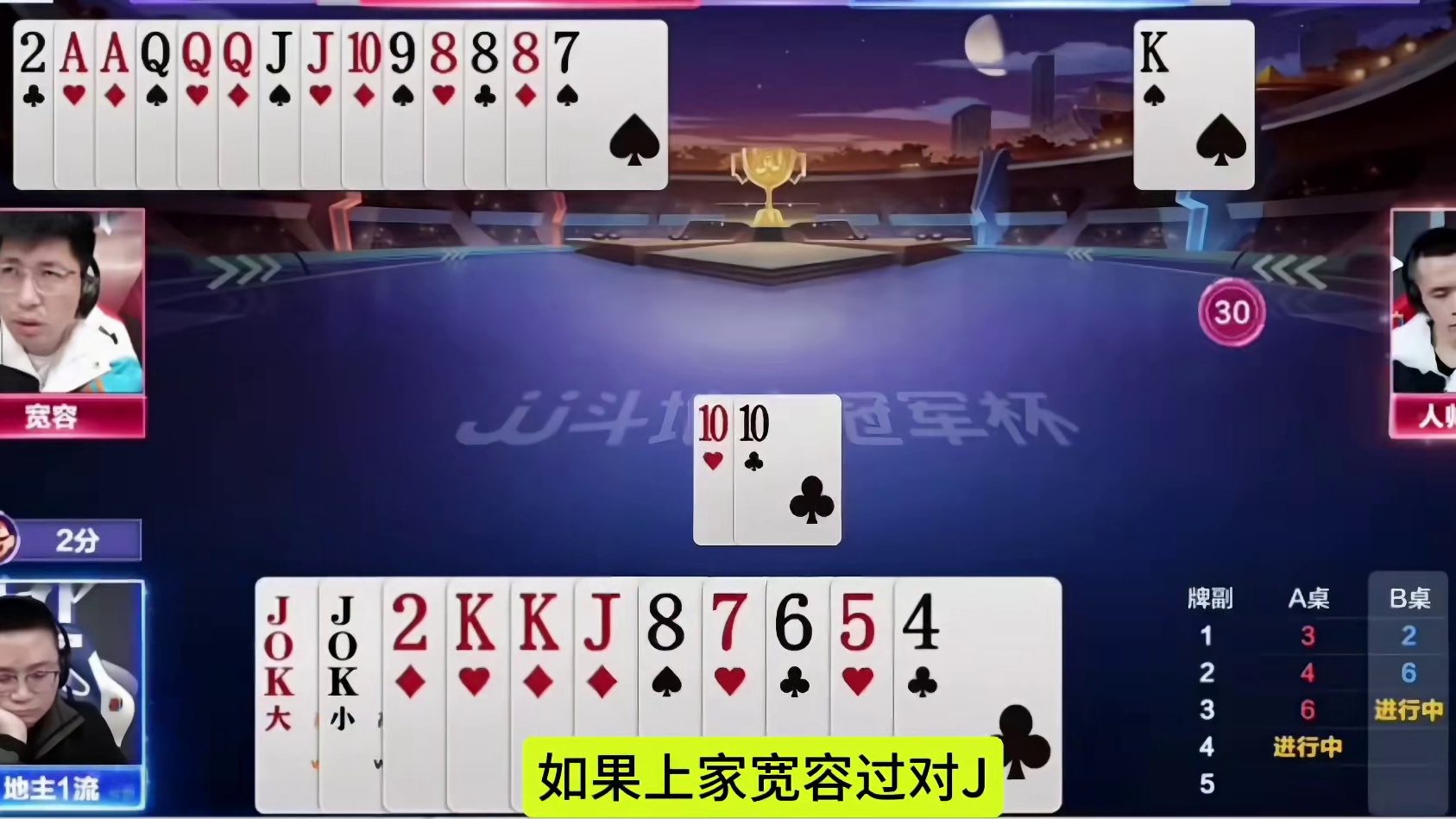 上家门板是真硬，这也太欺负人了！