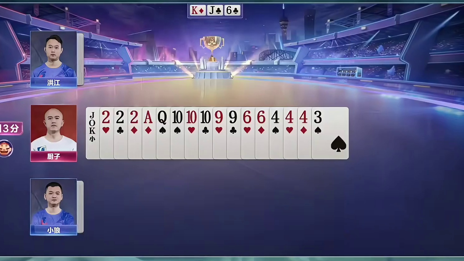 这破坏性还挺大是吧