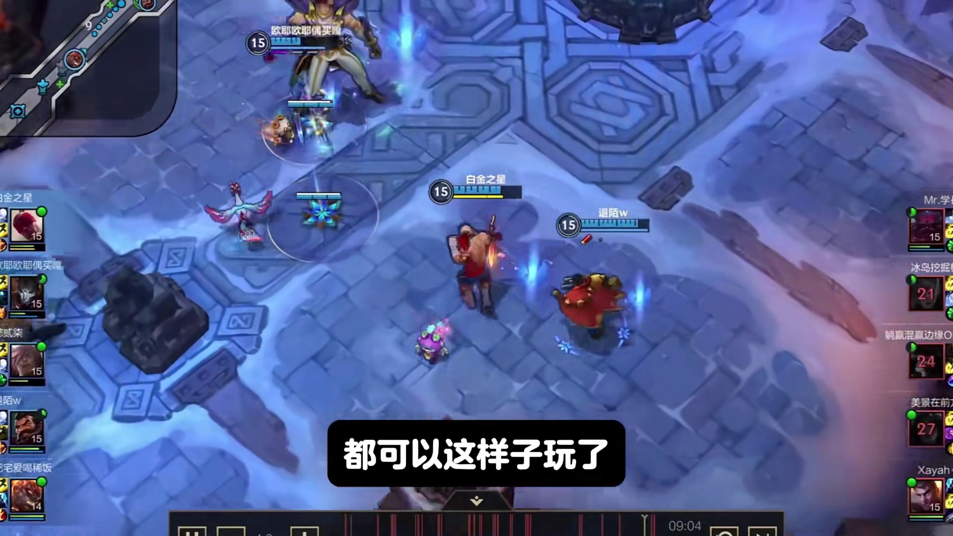 队友触发飞剑机制解读 不用上去打人也能触发飞剑